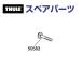 THULE Thule запасной детали болт 915-0855-12 50583 TH1500050583 ( морской багажник Thule Canoe carrier 579)