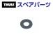 THULE Thule запасной детали шайба 50665 TH1500050665 (tou балка крепление крепление для велосипеда Thule EasyBase 949)