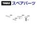THULE Thule запасной детали plate 50856 TH1500050856
