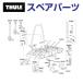 THULE Thule запасной детали тросик комплект 52259 TH1500052259 (tou балка крепление крепление для велосипеда Thule EuroClassic G6 928 929)