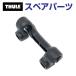 THULE Thule запасной детали крепление детали Canyon 52559 TH1500052559 ( корзина Thule Canyon 859XT)