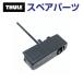 THULE Thule запасной детали 848 ключ 52963 TH1500052963 ( морской багажник Thule Hull-a-Port XT848)