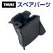 TH1500052986 THULE spare parts 7104 hook ( base carrier Thule Evo Raised Rail 7104 710410) free shipping 