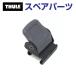 THULE Thule запасной детали 568 ремень блокировка 54477 TH1500054477 ( крыша крепление крепление для велосипеда Thule TopRide 568)
