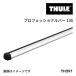 THULE Thule Professional балка 135 TH391