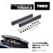 THULE Thule багажник для лыж багажник на крышу 780/820 для s брелок для ключа 65cm TH694-8