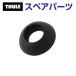 THULE Thule запасной детали мяч женский US TH8528595001 ( обтекатель Thule AirScreen 870200 870201 870202 870203)
