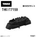THULE Thule foot монтажный комплект 7159 THKIT7159 багажник foot монтажный комплект 