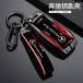 ���s�A���i �����Z�f�X �x���c W177 W205 W213 A C E S G �N���X GLC CLE CLA GLB GLS AMG���[�V���O �g���b�N �X�^�C�� �f�U�C���J�[�L�[�P�[�X �J�o�[ W22167