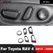 ¹͢ʡ Ĵ ܥ С ȥ ȥ西 RAV4 2019-2023 2024  2018-2022 ܥ ƥꥢ ꡼  ѡ