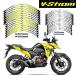  параллель импортные товары Suzuki 250 SX VSTROM 1000 1050 XT отражающий мотоцикл колесо ступица стикер мотокросс обод переводная картинка 