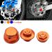  параллель импортные товары KTM XCW 125 150 200 500 530 для мотоцикл передний заднее колесо ступица axle винт гайка 