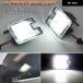 ¹͢ʡ 2 CANBUS LED ߥ顼 ѥɥ饤 ե ե MK3 MK2 ǥ MKIV MKV  C-MAX  S-MAX ߥ顼