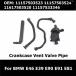 ���s�A���i OEM 11157503523 11157503524 11617503520 11157533346 �I�C���Z�p���[�^�[�z�[�X �N�����N�P�[�X �x���g �o���u �p�C�v BMW E46 E39 E90