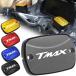  параллель импортные товары Yamaha TMAX 560 T-MAX 500 TMAX530 SX DX мотоцикл передний тормозная жидкость топливо резервуар колпак покрытие 
