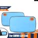 ���s�A���i BMW 3 5�V���[�Y E39 E46 320I 330I 325 525I 1997 - 2005 �� �E �h�A�T�C�h �E�C���O �~���[ �K���X �q�[�^�[ �u���[ ���A�r���[