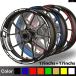  параллель импортные товары Yamaha Honda BMW KTM Husquarna Triumph отражающий тип мотоцикл колесо стикер ступица переводная картинка обод полоса 17 дюймовый 