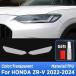 ���s�A���i�z���_ ZR-V 2022-2024 ZRV �ԗp �w�b�h���C�g �t�B���� �t�����g���C�g �N���A �X���[�N�u���b�N TPU �X�e�b�J�[