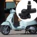  параллель импортные товары термостат housing PP покрытие мотоцикл запасной детали Vespa GTS серии 