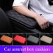 ���s�A���i �����Z�f�X �x���c W203 W204 W205 W210 W211 W212 W213 W463 E63 A �N���X C GLA �J�[ �A�[�����X�g �p�b�h �J�o�[