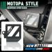  параллель импортные товары Honda 2021 2022 DCT 2023 мотоцикл 2024 задний тормозная жидкость резервуар ka burger doo дельфин p протектор NT1100