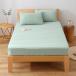 SE box простыня двойной хлопок 100% марля bed простыня матрац / bed / кровать чехол на футон ..