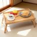 Ho-ru-mi складной tray стол бамбук производства Ho-ru-mi bed tray low стол Mini низкий столик многофункциональный 