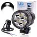Biqing 2pcs мотоцикл LED противотуманая фара рабочее освещение мотоцикл 12V 24V 4 полосный LED подвижный светильник передняя фара .