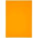  construction для цвет толщина бумага orange цвет A4 размер (210×297mm)T глаз 180kg примерно 0.3mm толщина (20 листов входит )