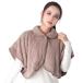 (notunu) мостик . muffler шаль толстый защита горла "neck warmer" плечо горячие источники надеть мостик . лучший Roo 