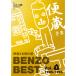 �y�N�C�Y�{�z�֑����܌���I Vol.1�@�z���|�C���g�F4[M�� 4/19] �֘A�摜1