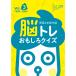�y�N�C�Y�{�z�֑����܌���I Vol.3�@�z���|�C���g�F5[M�� 5/19] �֘A�摜1