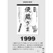�y�N�C�Y�{�z�֑����܌���I Vol.3�@�z���|�C���g�F5[M�� 5/19] �֘A�摜3