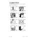 �y�N�C�Y�{�z�֑����܌���I Vol.3�@�z���|�C���g�F5[M�� 5/19] �֘A�摜4