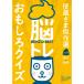 �y�N�C�Y�{�z�֑����܌���I Vol.4�@�z���|�C���g�F5[M�� 5/19] �֘A�摜1