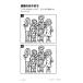 �y�N�C�Y�{�z�֑����܌���I Vol.4�@�z���|�C���g�F5[M�� 5/19] �֘A�摜4