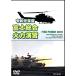 DVD. мир изначальный отчетный год Fuji обобщенный тепловая мощность ..