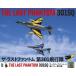 DVD THE LAST PHANTOM 301SQ The * последний Phantom no. 301 полет .