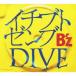 CD󥰥롡B'z / ֥ȥ