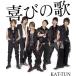 CD+DVD  KAT-TUN / ӤβΡڽס