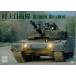 DVD Ground Self-Defense Force no. 2.. no. 11..