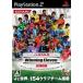 【PS2】 Jリーグウイニングイレブン 2008 クラブチャンピオンシップの商品画像