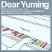 CD  Dear Yuming 〜荒井由実/松任谷由実　カバー・コレクション〜