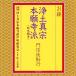 CD�@���o/��y�^�@�{�莛�h��M�k�΍s �@���u�w�� ��y�^�@�{�莛�h����������