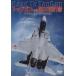 DVD верх gun к дорога no. 23 полет .