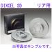  Mark II JZX100 Tourer V (TURBO) DIXCEL [ задний ] тормозной диск SD(3159002