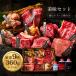  осенний тест . осенний подарок плита . -слойный мясо осэти 2025 yakiniku комплект мясо бюджет 5 тысяч иен 1~2 порции прекрасный тест комплект 360g