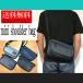  shoulder bag men's lady's child diagonal .. smaller Mini shoulder bag shoulder .. pochette travel bicycle bike outing 