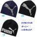 ニットキャップ/プーマ(PUMA)(052925)エッセンシャルビーニー