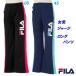 ロングパンツ/フィラ(FILA)(J5633)ガールズ ジャージパンツ